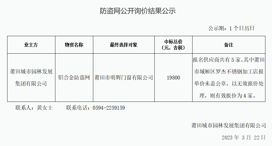 企業(yè)微信截圖_16794730707067.png