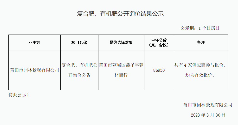 企業(yè)微信截圖_16801430033361.png